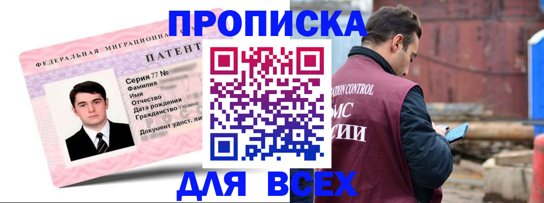 регистрация для школы в Юрюзани